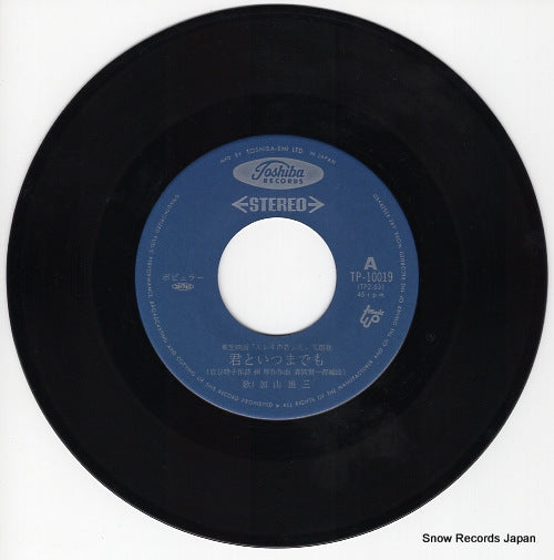 TP-10019 disc