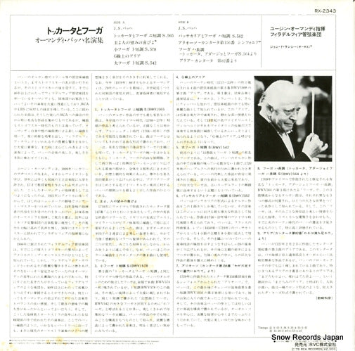 RX-2343 back cover