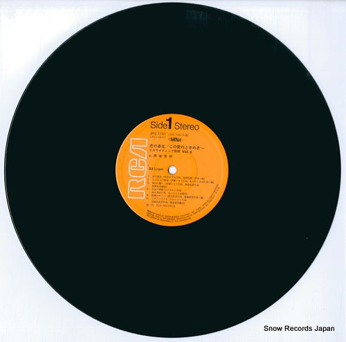 JRS-7361 disc
