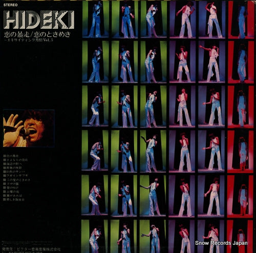 JRS-7361 back cover