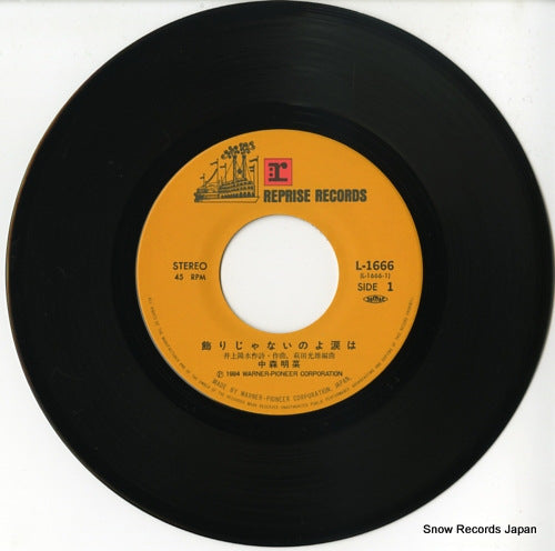 L-1666 disc