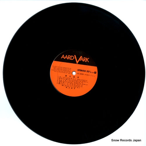 AV-3008 disc