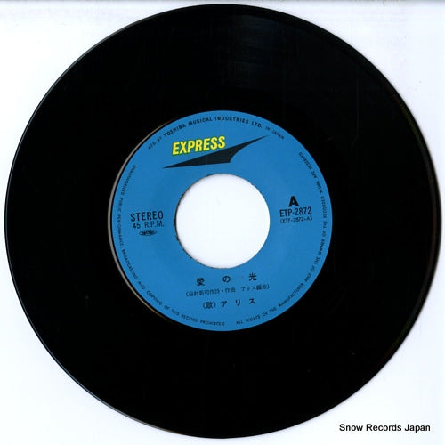ETP-2872 disc