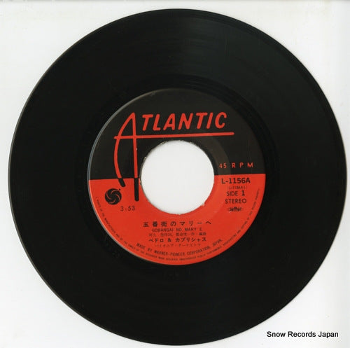 L-1156A disc