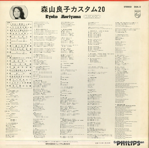 20X-2 back cover