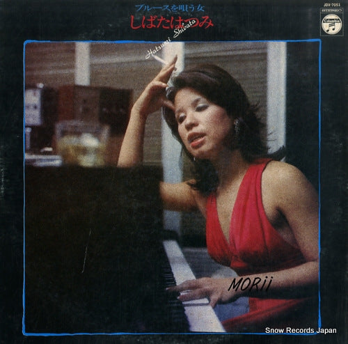 JDX-7051 front cover