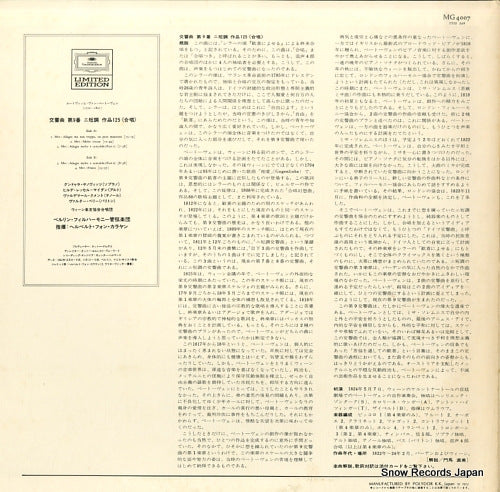 MG4007 back cover