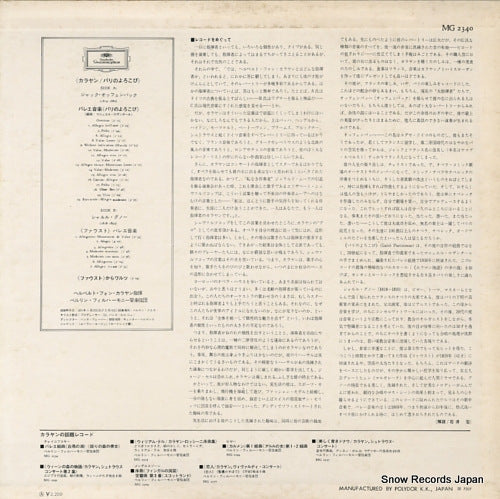 MG2340 back cover