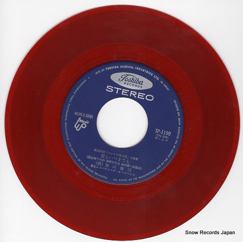 GS-7106 disc