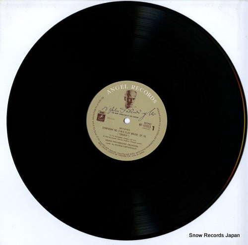 WF-60003 disc