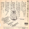 JRT-1443 back cover