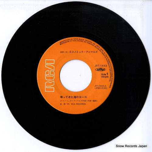 JRT-1443 disc