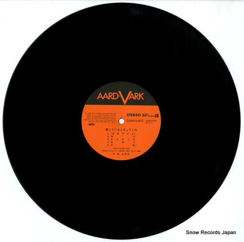 C28A0146 disc