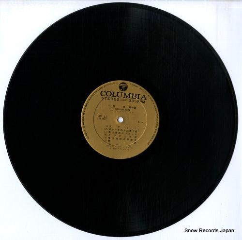 ADX-32 disc