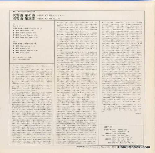 ET-3040 back cover