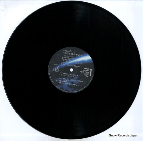 K22G-7202 disc