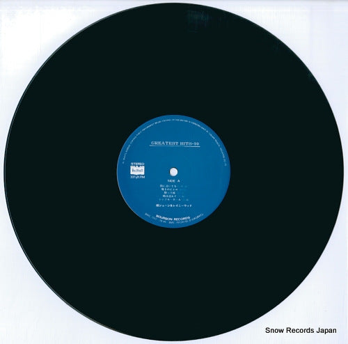 BMC-7012 disc