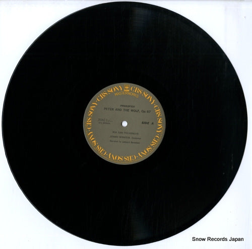 20AC1511 disc