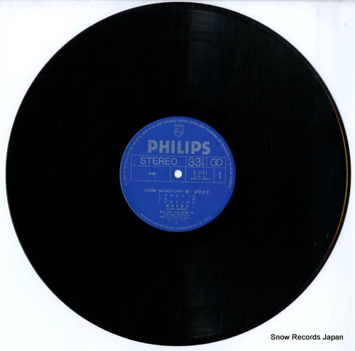 S-5011 disc