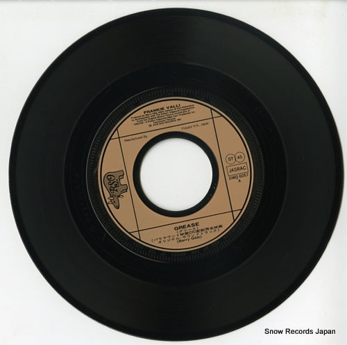 DWQ6057 disc
