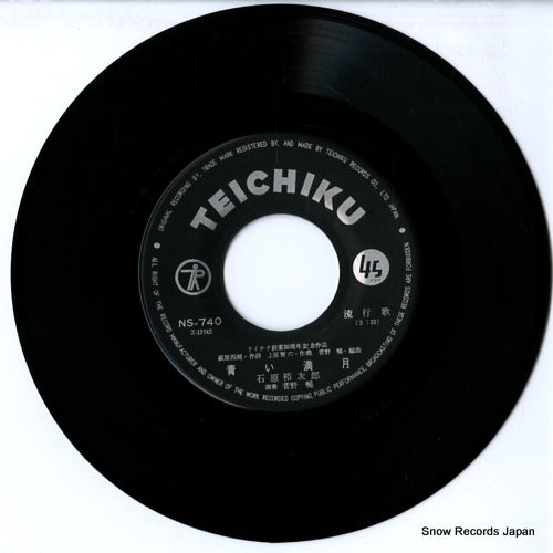 NS-740 disc