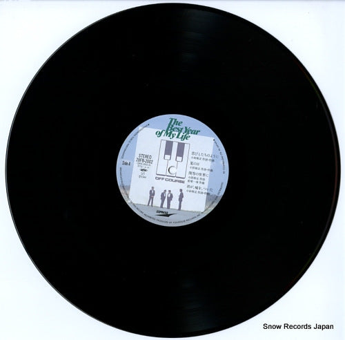 28FB-2002 disc
