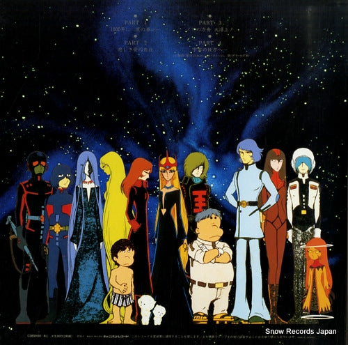C38G0135 back cover