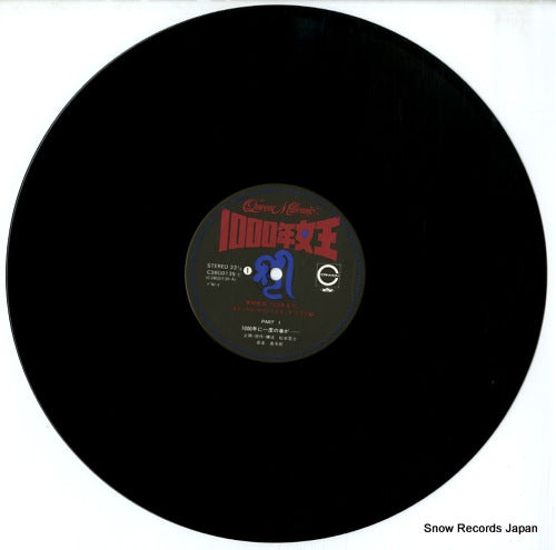 C38G0135 disc