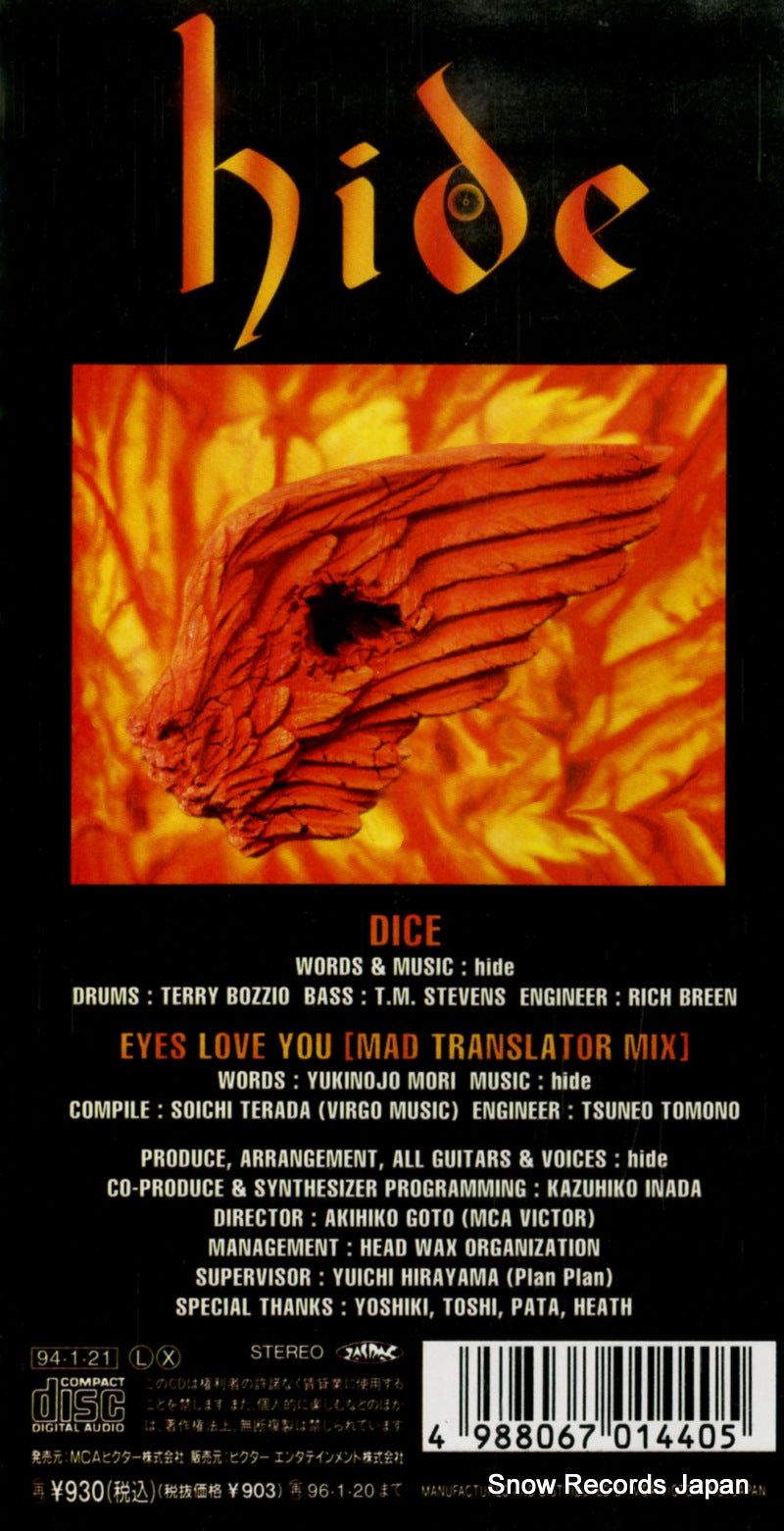 MVDD-14 back cover