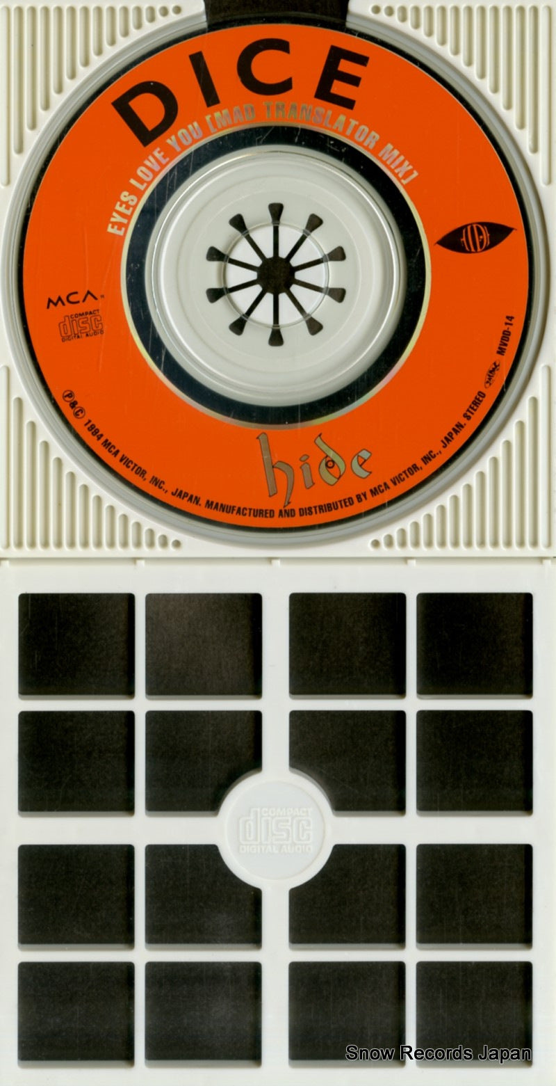 MVDD-14 disc