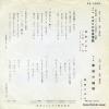 SA-1002 back cover