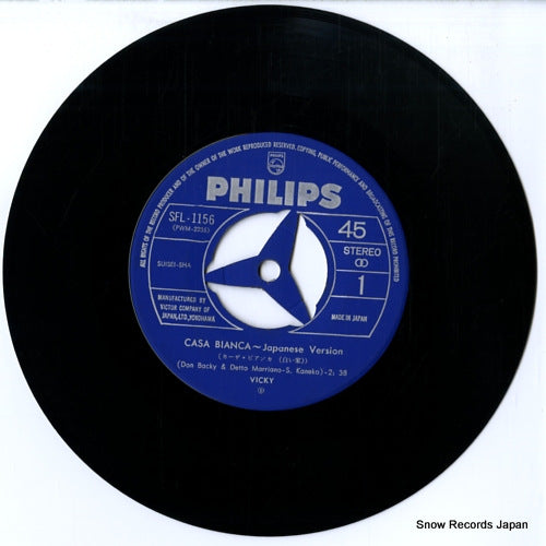 SFL-1156 disc