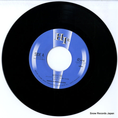7NCS-4015 disc