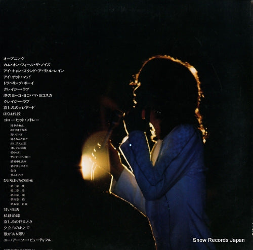 MR9148/9 back cover
