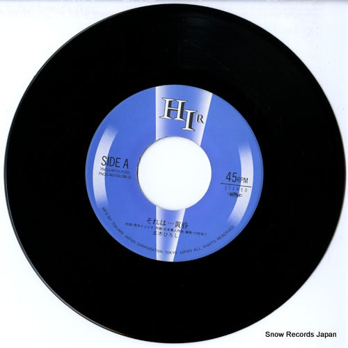 7NCS-4010 disc