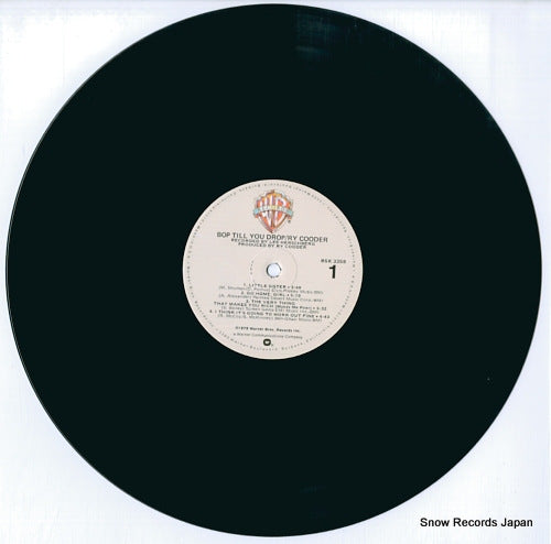 BSK3358 disc