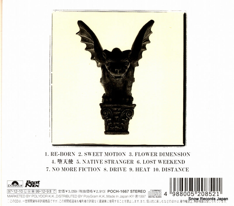 POCH-1667 back cover