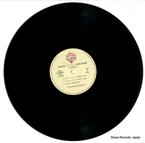 K-10031 disc