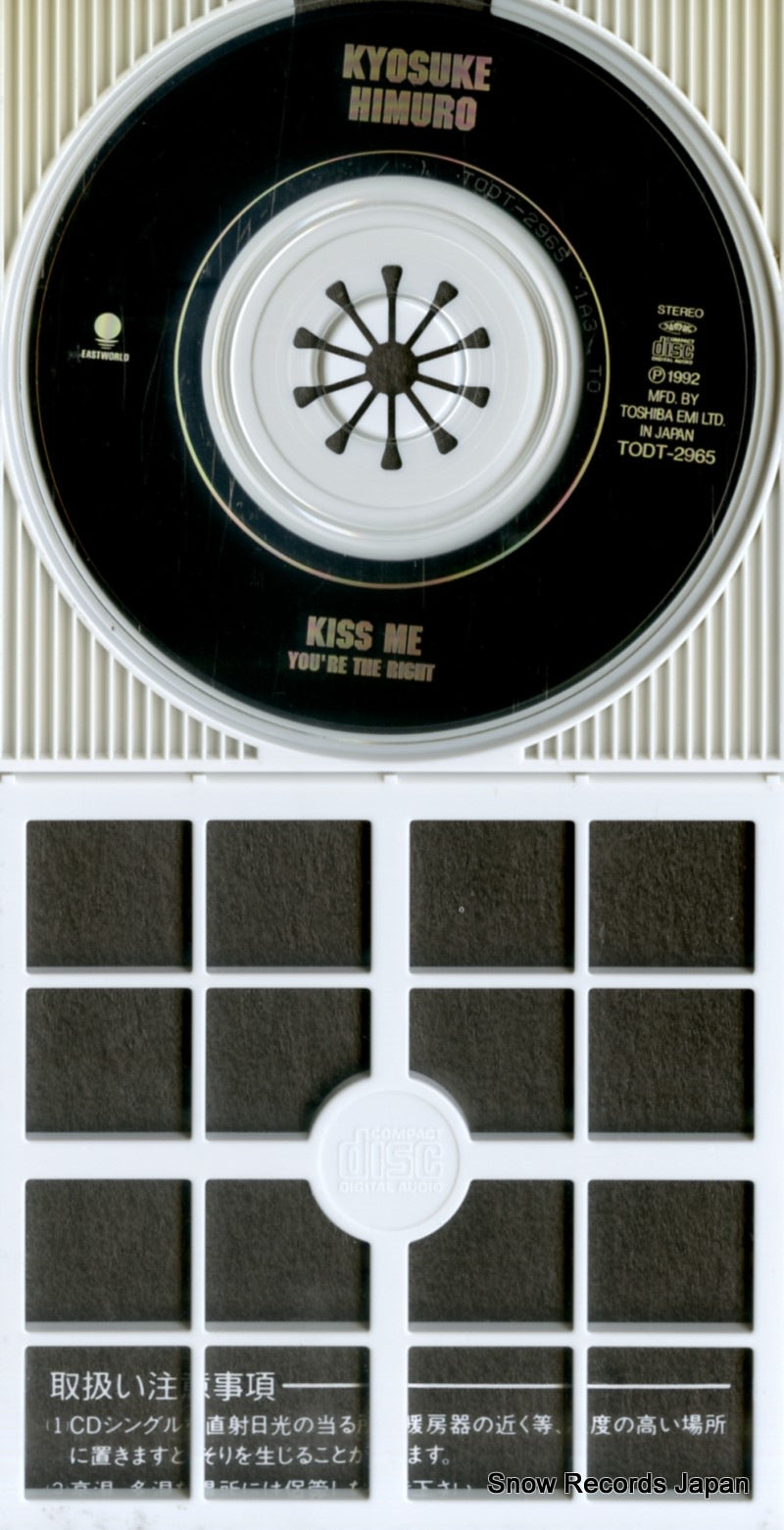 TODT-2965 disc