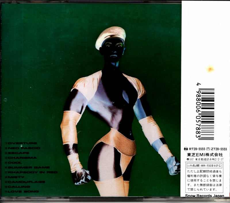 CT32-5555 back cover