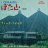 TP-1117 back cover