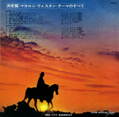 SRA-5089 back cover