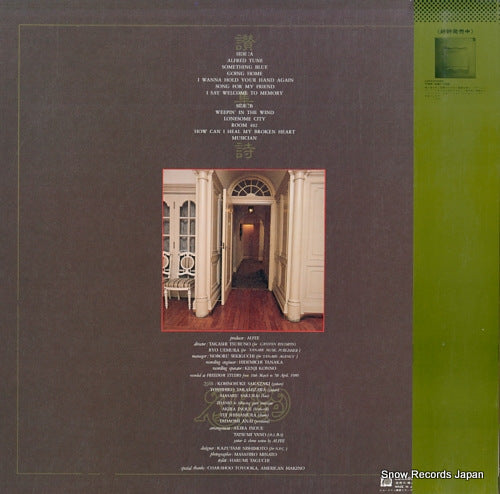 C25A0093 back cover