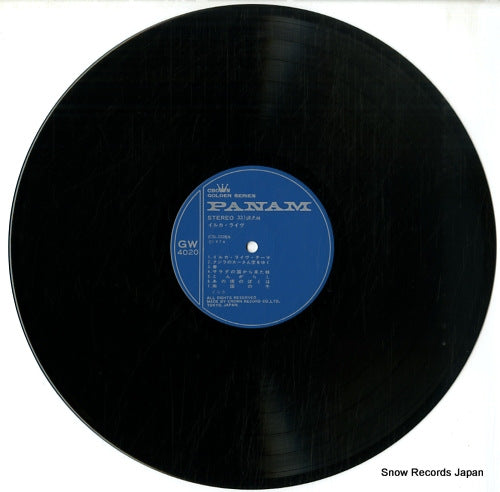 GW-4020 disc
