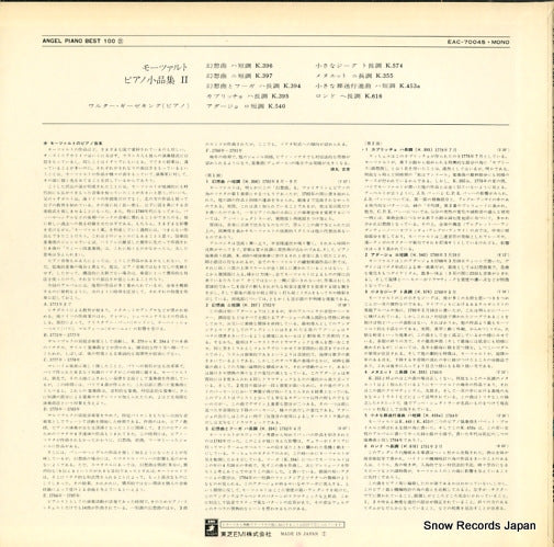 EAC-70045 back cover