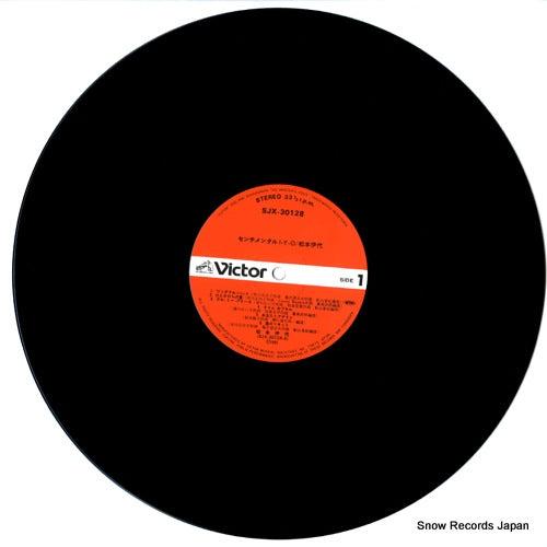 SJX-30128 disc