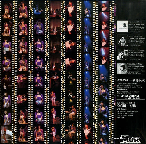 S-7088 back cover