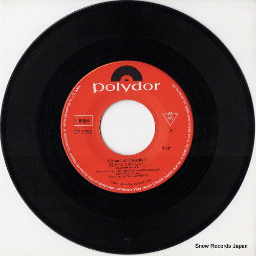 DP-1390 disc