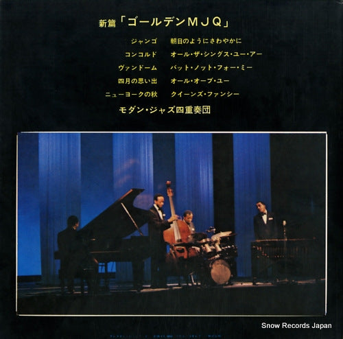 SMJX-10024 back cover
