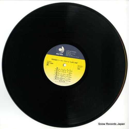 DSK-5001 disc